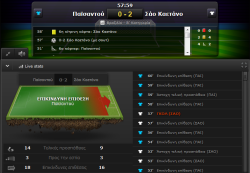 κονσόλα live betting stoiximan